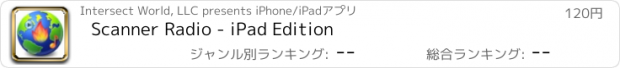 おすすめアプリ Scanner Radio - iPad Edition