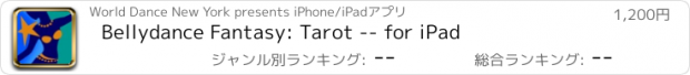 おすすめアプリ Bellydance Fantasy: Tarot -- for iPad