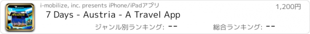 おすすめアプリ 7 Days - Austria - A Travel App