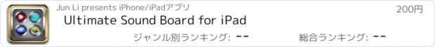 おすすめアプリ Ultimate Sound Board for iPad