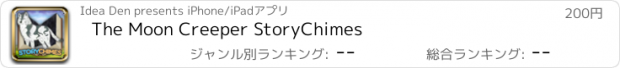 おすすめアプリ The Moon Creeper StoryChimes