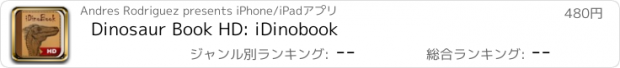 おすすめアプリ Dinosaur Book HD: iDinobook