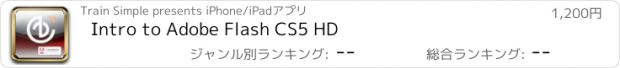 おすすめアプリ Intro to Adobe Flash CS5 HD