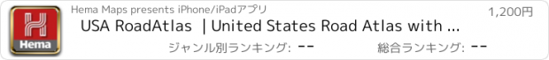 おすすめアプリ USA RoadAtlas  | United States Road Atlas with Offline GPS Navigation