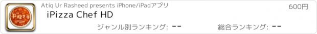 おすすめアプリ iPizza Chef HD