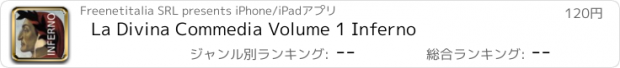 おすすめアプリ La Divina Commedia Volume 1 Inferno