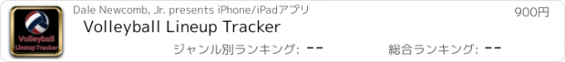 おすすめアプリ Volleyball Lineup Tracker
