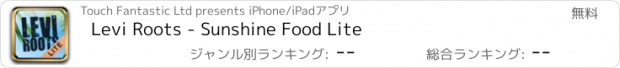 おすすめアプリ Levi Roots - Sunshine Food Lite