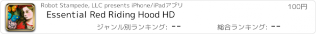 おすすめアプリ Essential Red Riding Hood HD