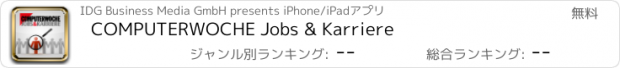 おすすめアプリ COMPUTERWOCHE Jobs & Karriere