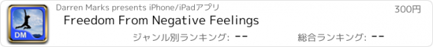 おすすめアプリ Freedom From Negative Feelings