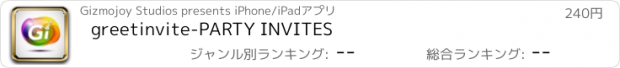 おすすめアプリ greetinvite-PARTY INVITES