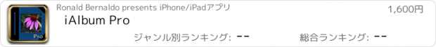おすすめアプリ iAlbum Pro