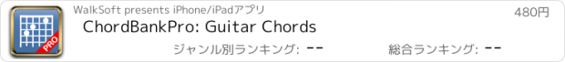 おすすめアプリ ChordBankPro: Guitar Chords