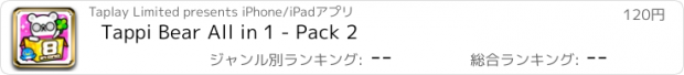 おすすめアプリ Tappi Bear All in 1 - Pack 2