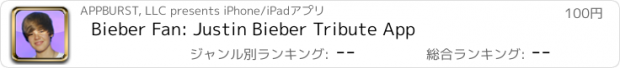 おすすめアプリ Bieber Fan: Justin Bieber Tribute App