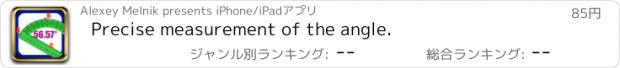 おすすめアプリ Precise measurement of the angle.