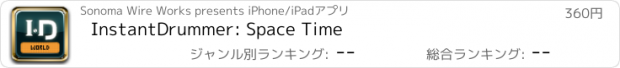 おすすめアプリ InstantDrummer: Space Time