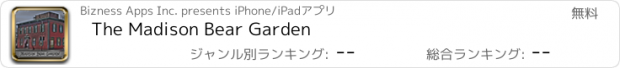 おすすめアプリ The Madison Bear Garden