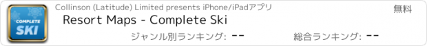 おすすめアプリ Resort Maps - Complete Ski
