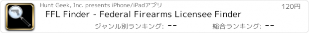 おすすめアプリ FFL Finder - Federal Firearms Licensee Finder