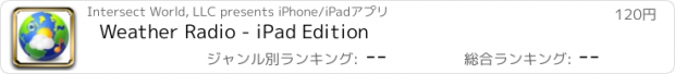 おすすめアプリ Weather Radio - iPad Edition