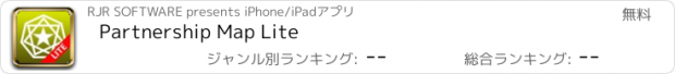 おすすめアプリ Partnership Map Lite