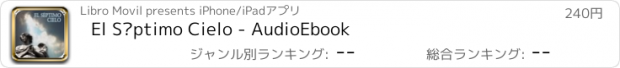 おすすめアプリ El Séptimo Cielo - AudioEbook