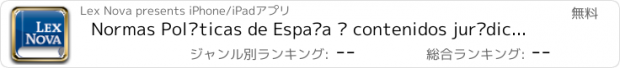 おすすめアプリ Normas Políticas de España – contenidos jurídicos siempre actualizados para el profesional del derecho elaborados por Lex Nova