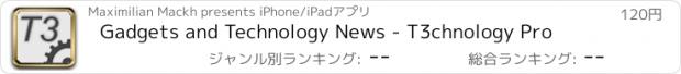 おすすめアプリ Gadgets and Technology News - T3chnology Pro