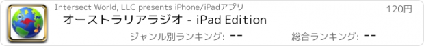 おすすめアプリ オーストラリアラジオ - iPad Edition