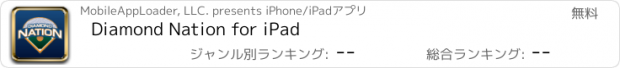 おすすめアプリ Diamond Nation for iPad