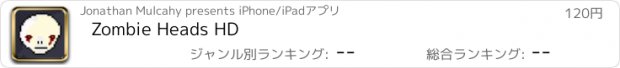 おすすめアプリ Zombie Heads HD