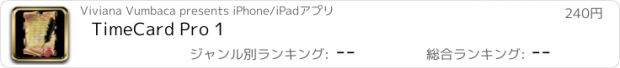 おすすめアプリ TimeCard Pro 1