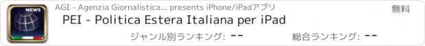 おすすめアプリ PEI - Politica Estera Italiana per iPad