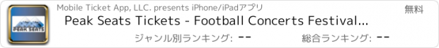 おすすめアプリ Peak Seats Tickets - Football Concerts Festivals Baseball Hockey Basketball