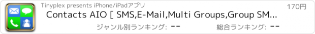 おすすめアプリ Contacts AIO [ SMS,E-Mail,Multi Groups,Group SMS,Group E-Mail( with Easy CC/BCC ),Integrated Recent Contact list (including calls),Location Information, Large & Pattern Keyboard ]