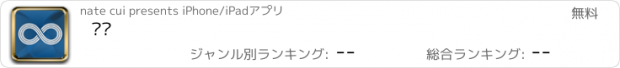 おすすめアプリ 极阅