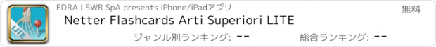 おすすめアプリ Netter Flashcards Arti Superiori LITE