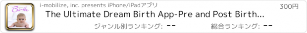 おすすめアプリ The Ultimate Dream Birth App-Pre and Post Birth...