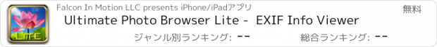 おすすめアプリ Ultimate Photo Browser Lite -  EXIF Info Viewer