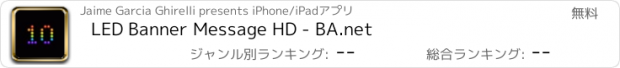 おすすめアプリ LED Banner Message HD - BA.net