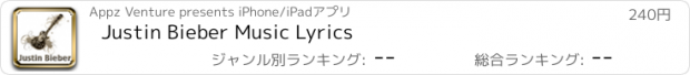 おすすめアプリ Justin Bieber Music Lyrics