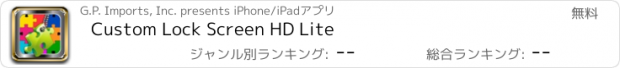 おすすめアプリ Custom Lock Screen HD Lite