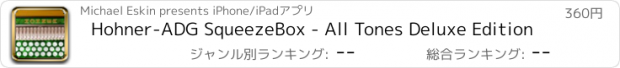 おすすめアプリ Hohner-ADG SqueezeBox - All Tones Deluxe Edition