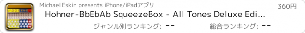 おすすめアプリ Hohner-BbEbAb SqueezeBox - All Tones Deluxe Edition