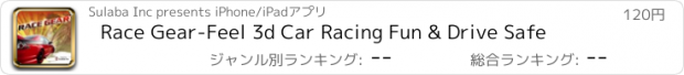 おすすめアプリ Race Gear-Feel 3d Car Racing Fun & Drive Safe