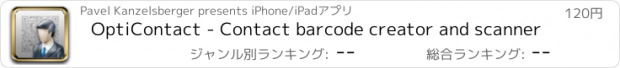 おすすめアプリ OptiContact - Contact barcode creator and scanner