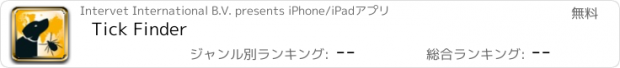 おすすめアプリ Tick Finder