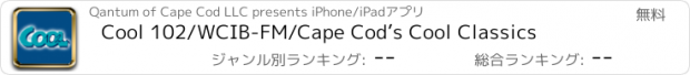 おすすめアプリ Cool 102/WCIB-FM/Cape Cod’s Cool Classics